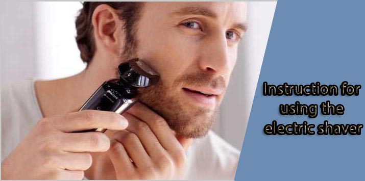 How to use electric razor
